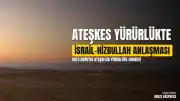 ABD'li Yetkili: İsrail-Hizbullah Ateşkesi TSİ 16.00 İtibarıyla Yürürlüğe Girdi