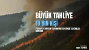 Güney Fransa'da Orman Yangını: 10.000 Kişi Tahliye Edildi