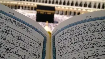 İftitah Tekbirleri ve Teşrik Tekbirleri Hakkında Bilgilendirme