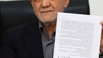 İran Cumhurbaşkanı Mesud Pezeşkiyan ABD ile Mutabakat Zaptını İmzaladı